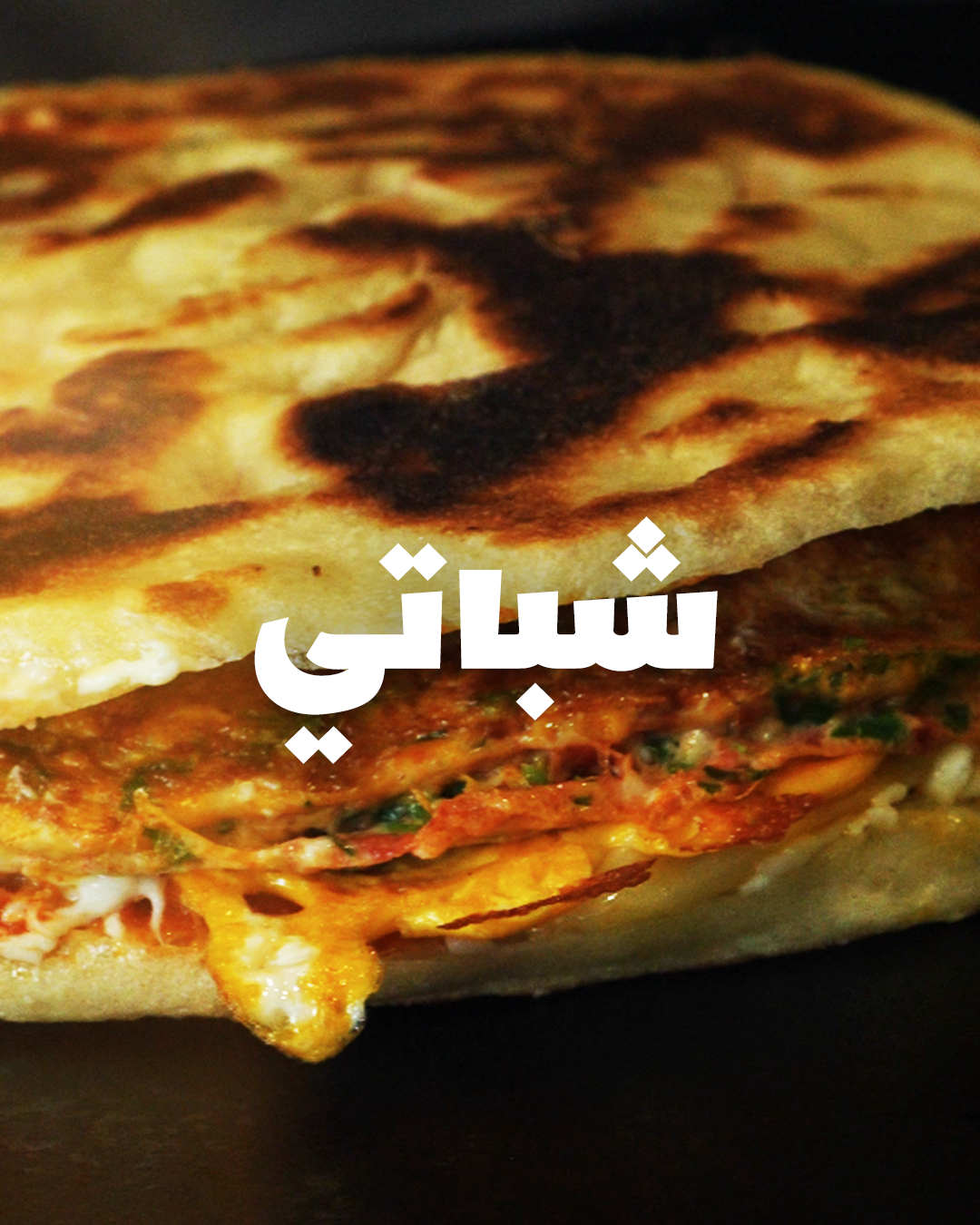 Chapati